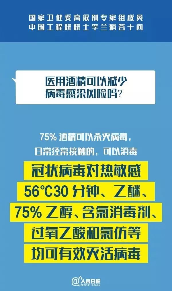2025精准资料免费资料与新澳2025精准正版資料,的警惕虚假宣传-全面释义、解释与落实