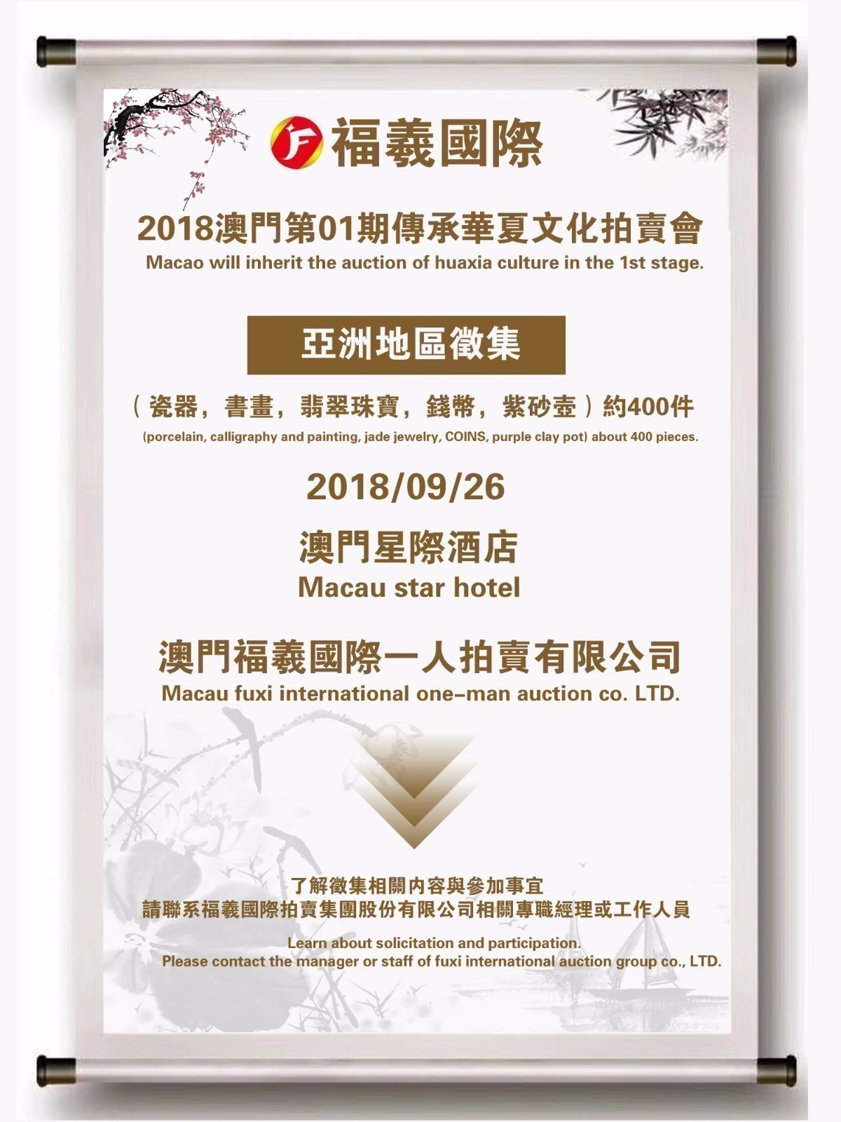 2025年澳门正版四不像凤凰网,的警惕虚假宣传-全面释义、解释与落实